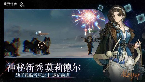 重返未来1999华为渠道服