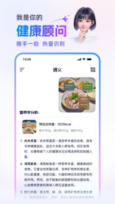 通义万相