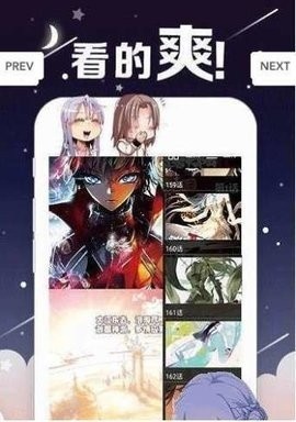 丫丫漫画免广告版