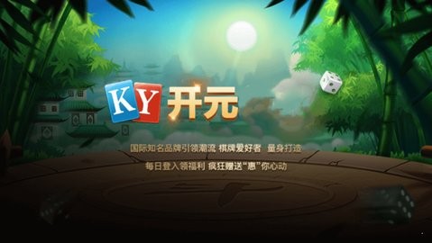 980开元