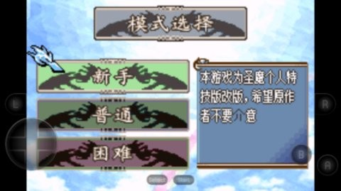 火焰纹章冰封烈焰手机版