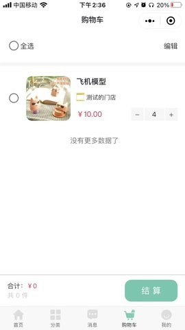 肇搜软件
