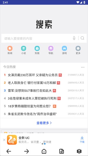 滴答浏览器