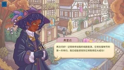 猫与花毯手机版