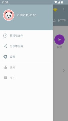 超级分享