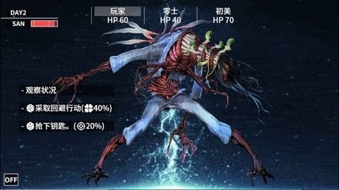 克苏鲁神话疯狂低语手机版