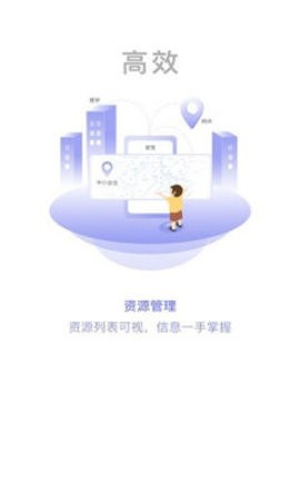 网格通