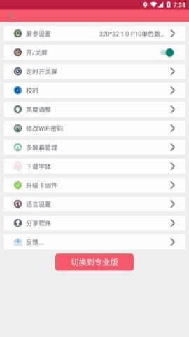 卡乐光电