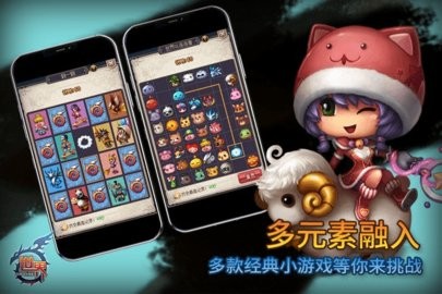 世界Online单机版