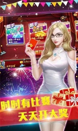 金鲤娱乐手机版