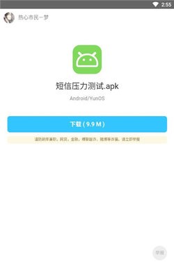 浪客软件阁