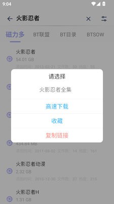 奇幻搜索