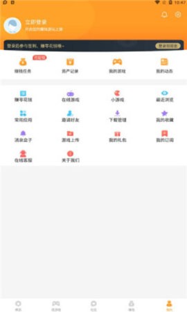 乐乐游戏