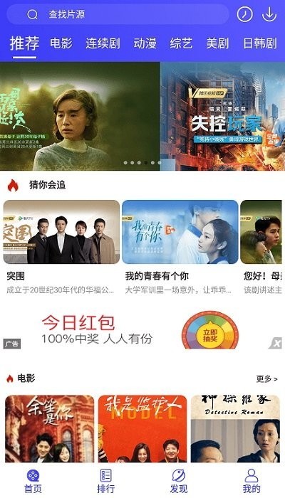 斗量影视