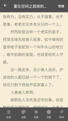 凡星小说