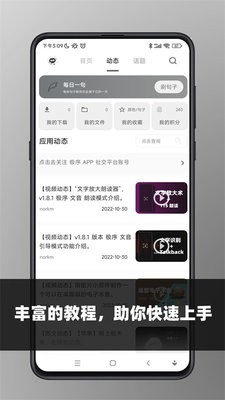 极序图片切割
