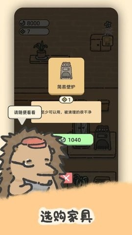 望月屋中文版