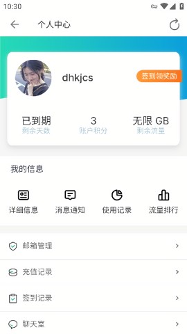 吾爱铁锈联机工具