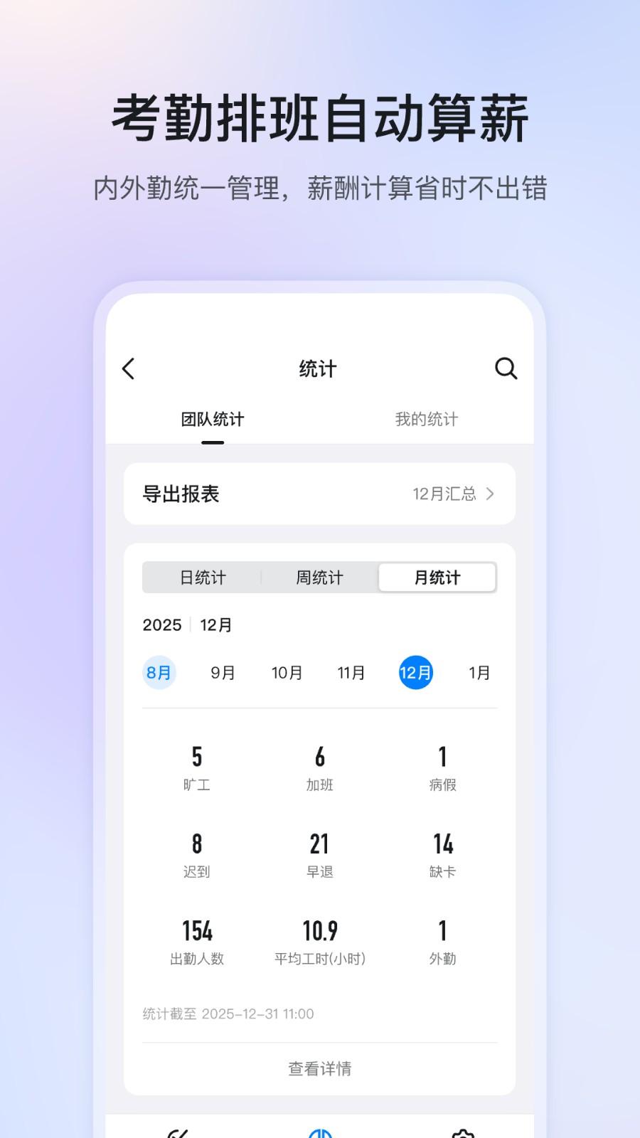 钉钉