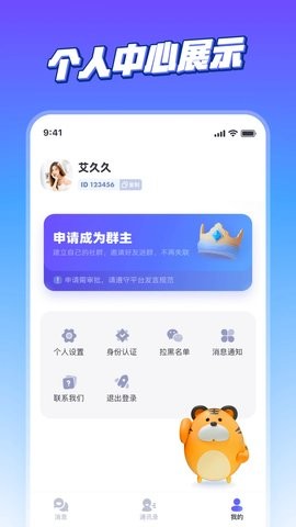 超级链接