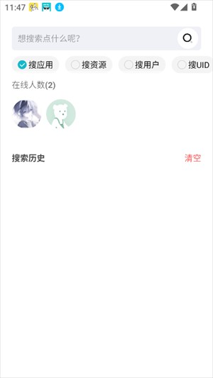 日奈社区