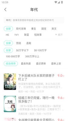 熊猫脑洞小说