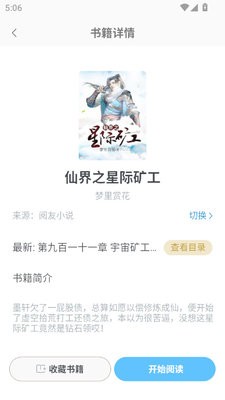 笔趣阁蓝色版