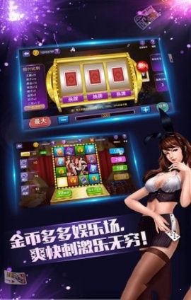 卓越棋牌