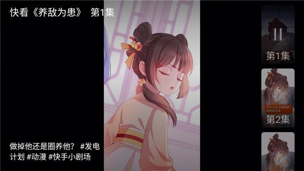 云视听快TV