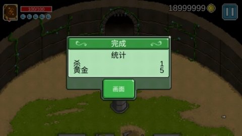 银河战士中文版