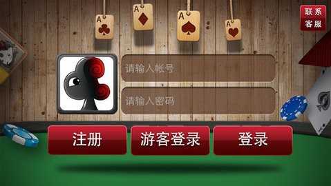 盛世2棋牌娱乐
