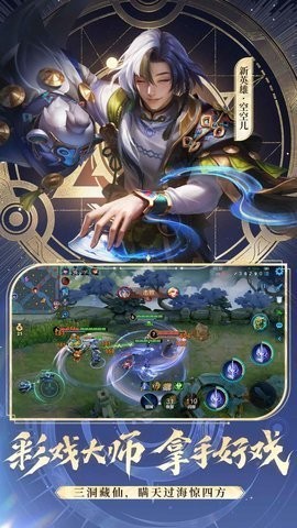 云王者荣耀