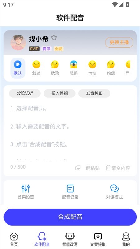 媒小三工具箱