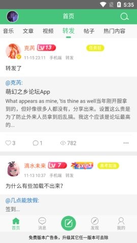 萌幻之乡 