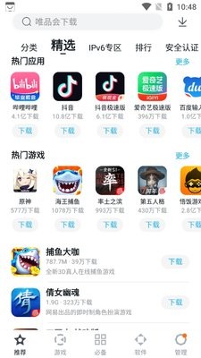 百度游戏中心