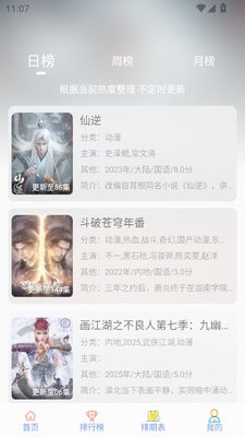剧咖影视