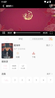 剧咖影视