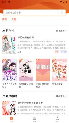 笔触阁