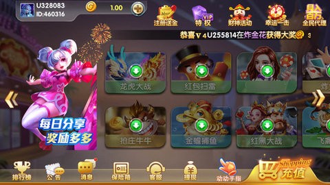 68棋牌旧版本