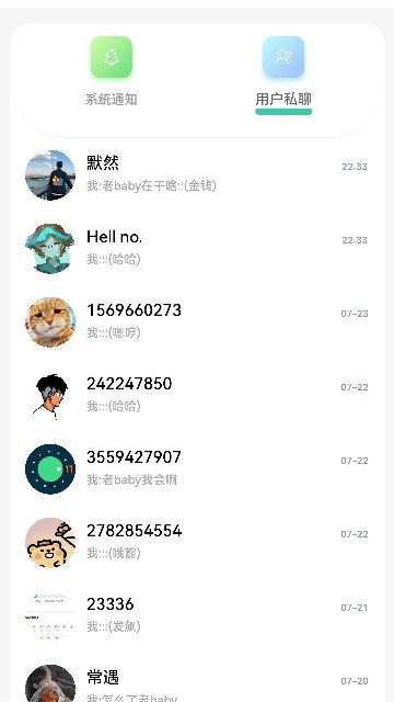 云社软件库