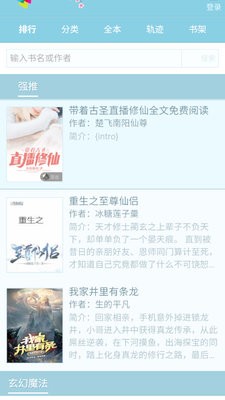 书包网