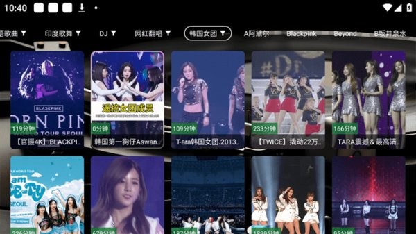TG音乐台TV版