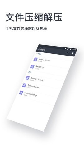 文件编辑器