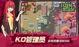 互联网原住民手机移植版