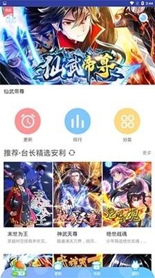 几米漫画