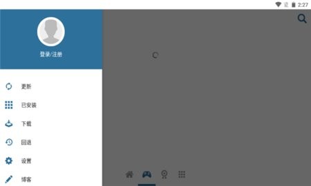 Uptodown App Store