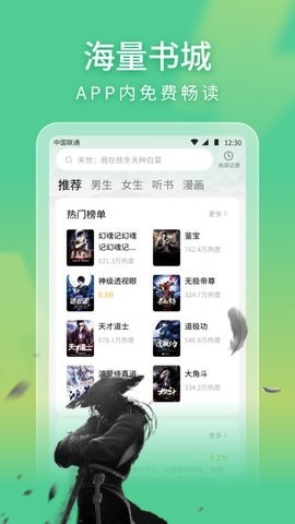 悠然小说