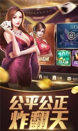 桃记棋牌
