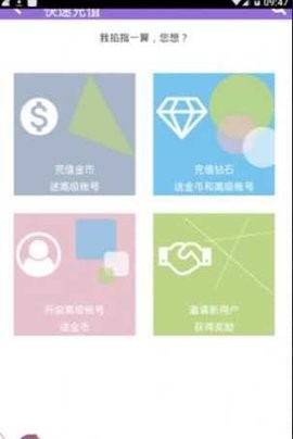妖狐吧