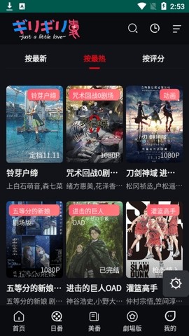 欲漫社